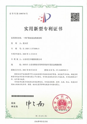一種擴(kuò)散泵底加熱板結(jié)構(gòu)