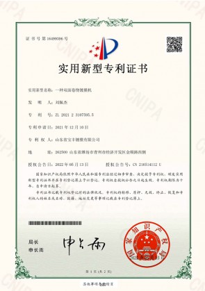 一種雙面卷繞鍍膜機(jī)