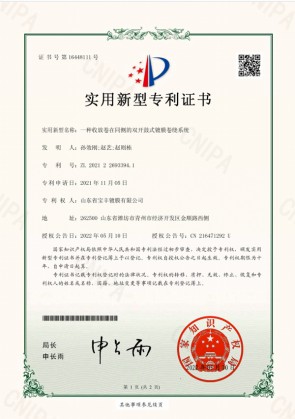 一種收放卷在同側(cè)的雙開鼓式鍍膜卷繞系統(tǒng)