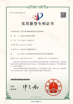 高真空卷繞鍍膜機(jī)收放卷雙電機(jī)機(jī)構(gòu)